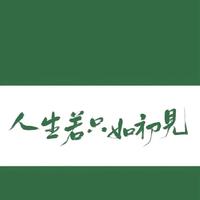 许芋妧