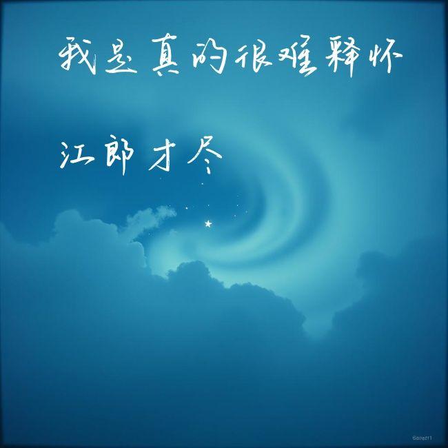 再将双手舞动封面