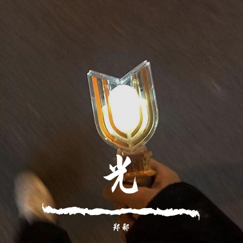 song-img