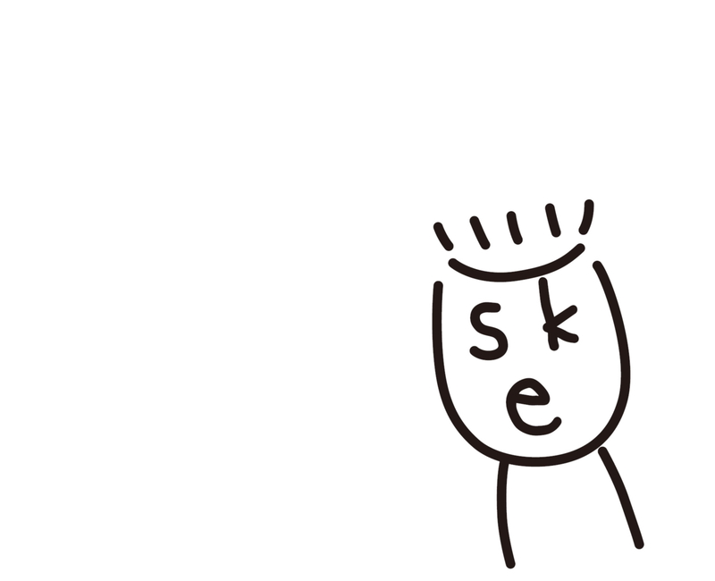U-ske