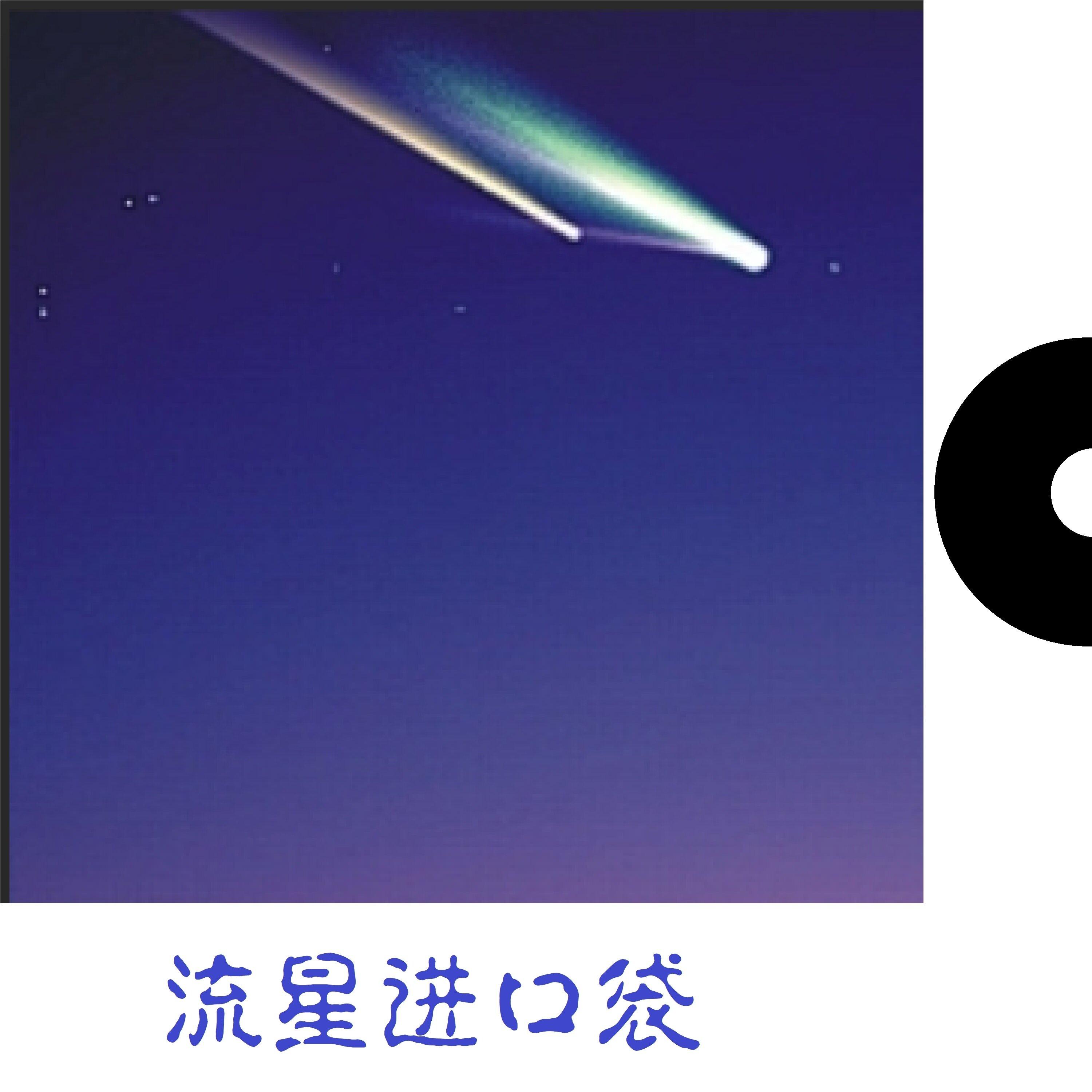 漫步宇宙封面