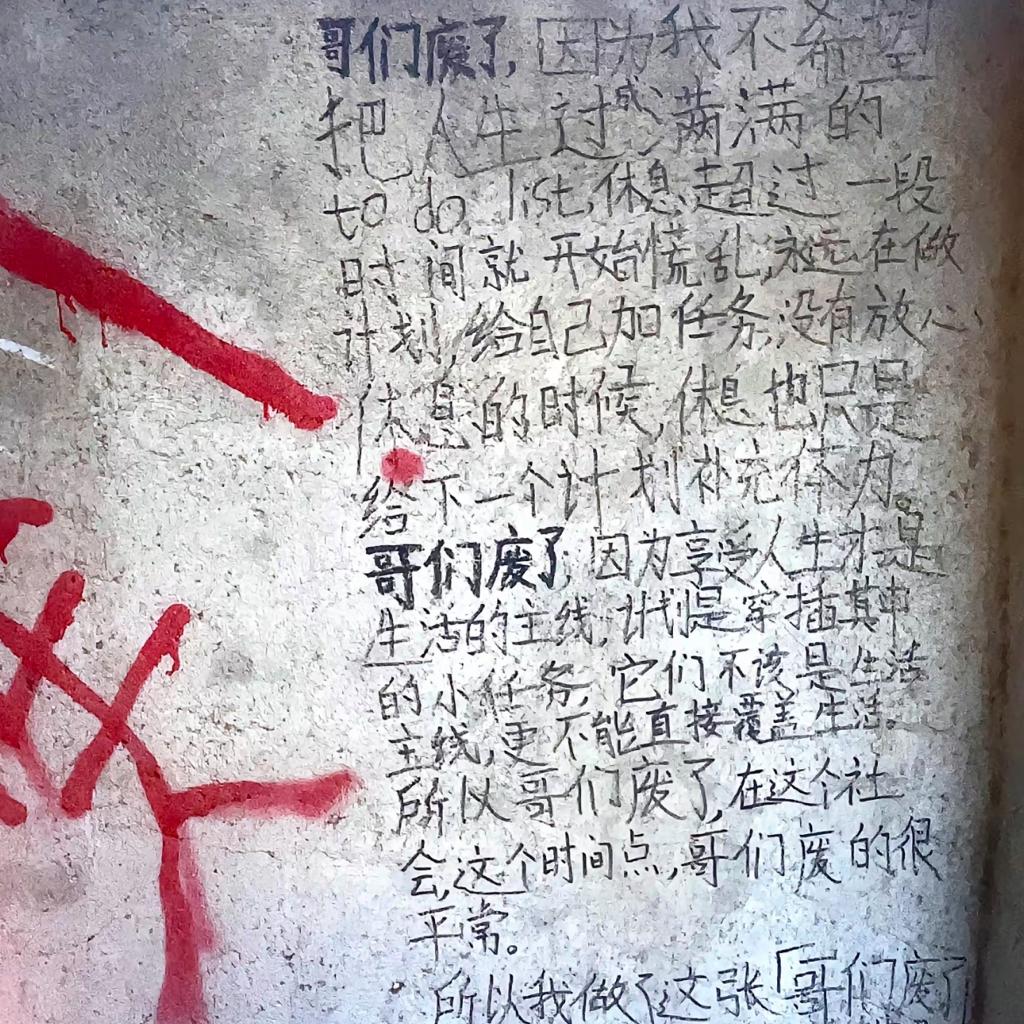 本能 理智 情绪 三面镜子