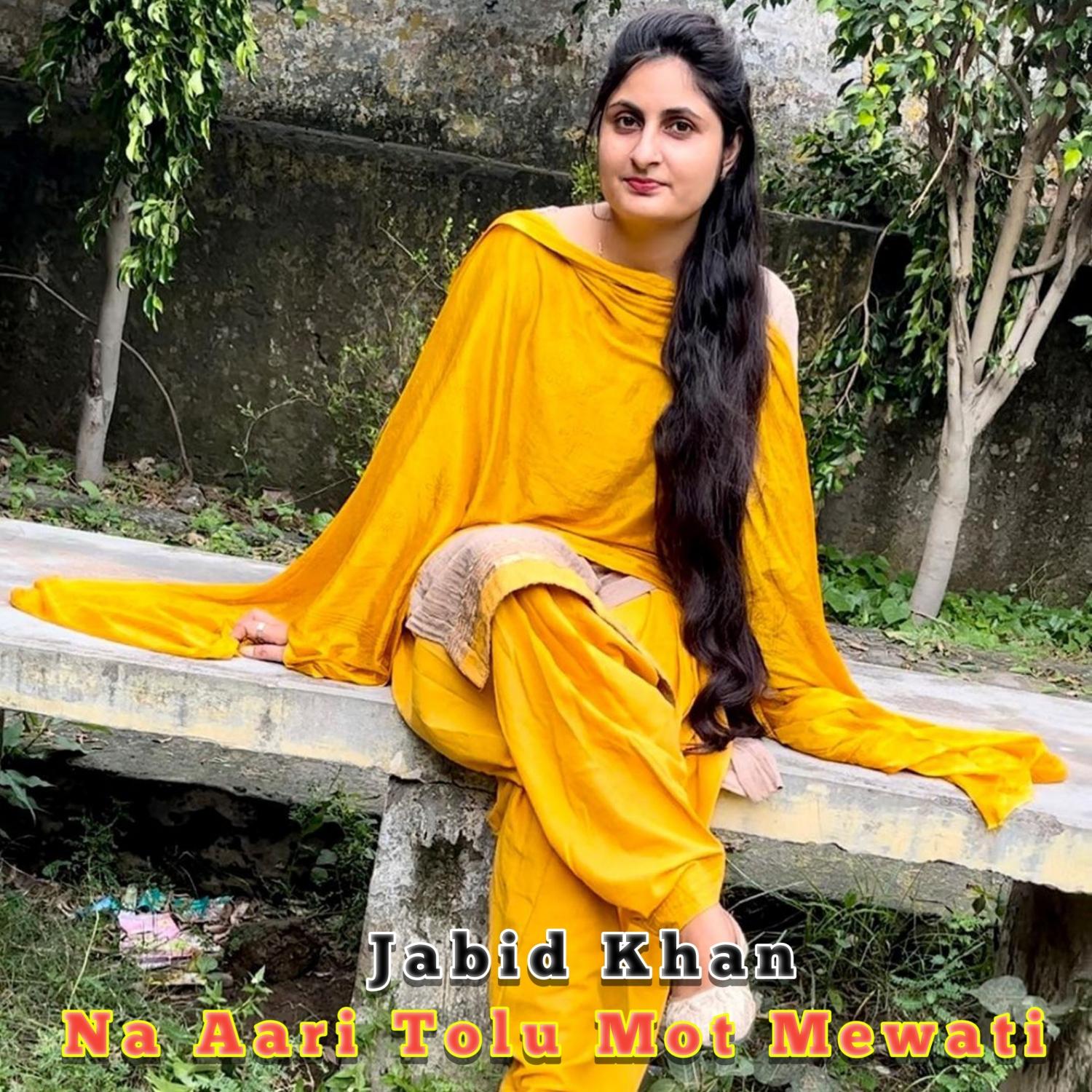 Na Aari Tolu Mot Mewati