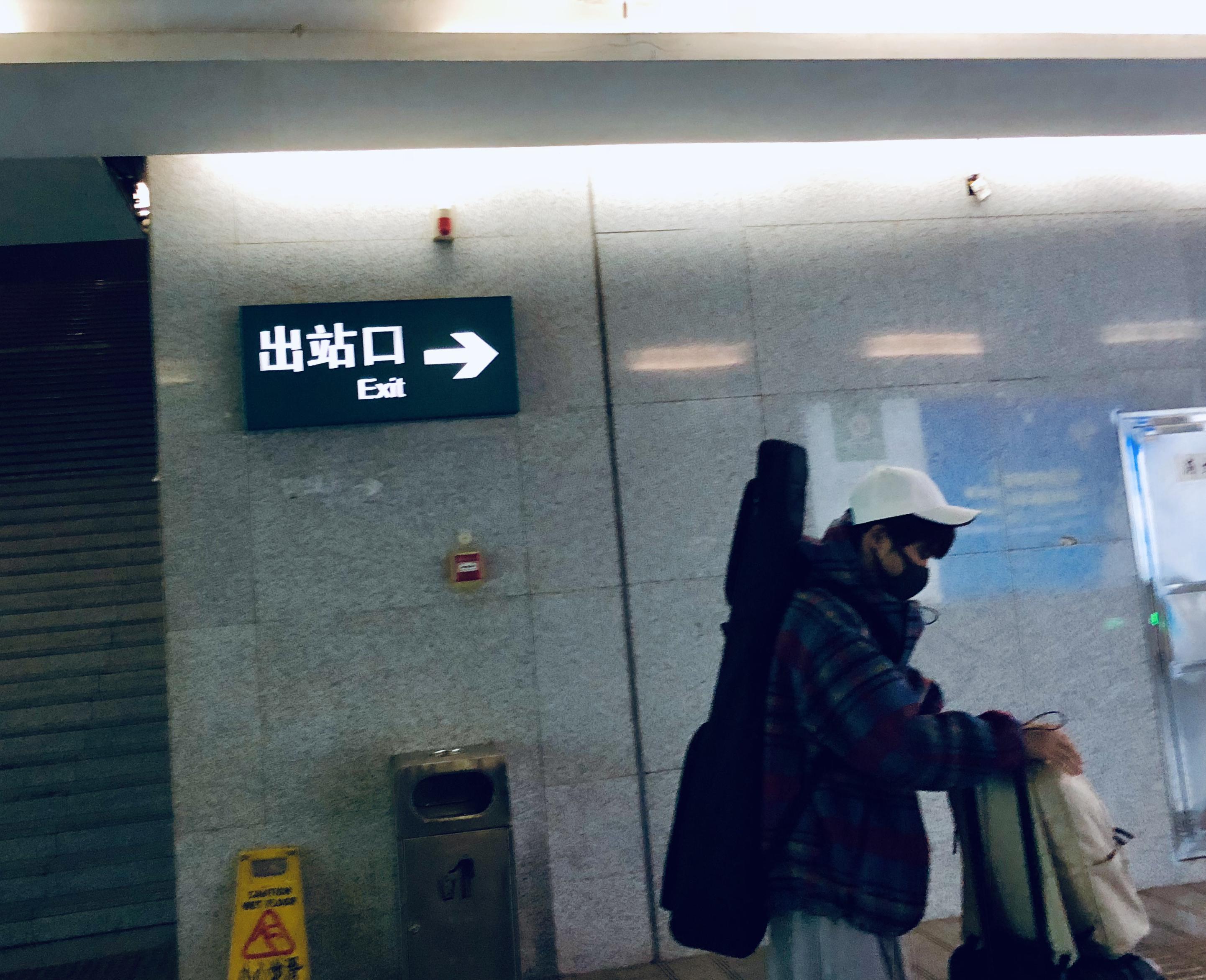 杨子为