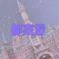 稻香 (吉他版)封面