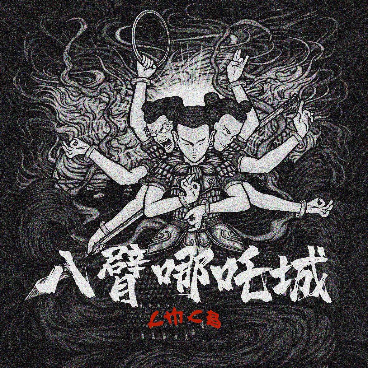 song-img