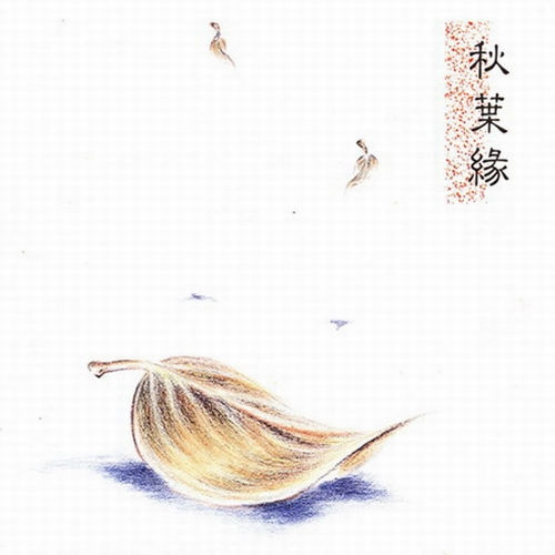 song-img