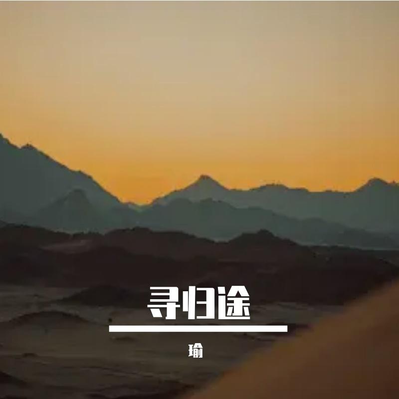 给郁结的诗封面