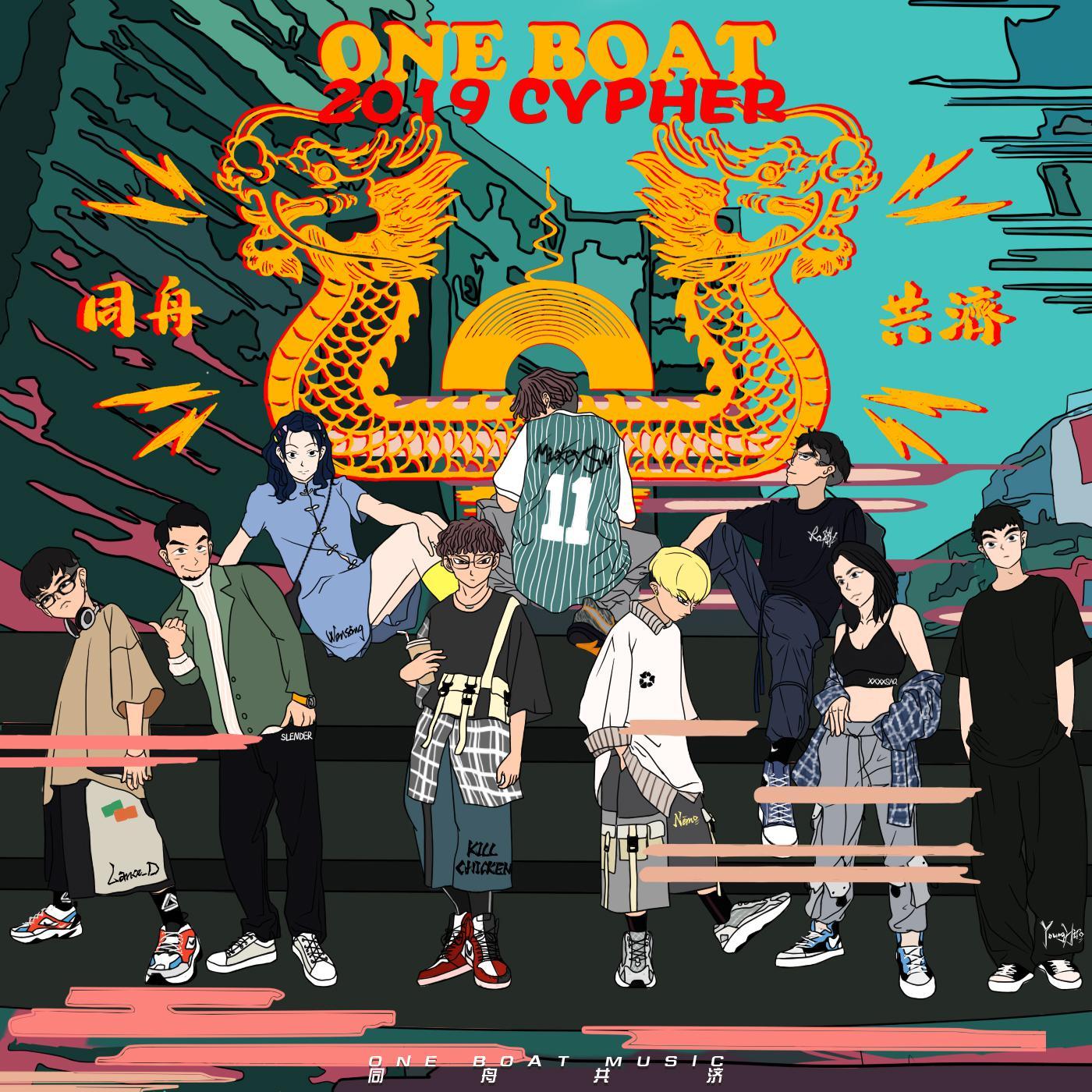 ONE BOAT 2019 CYPHER封面