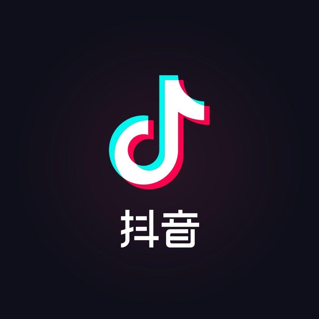 抖音热歌大合集