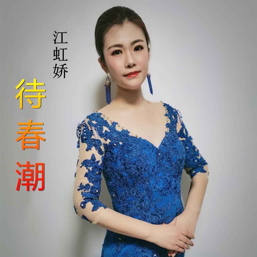song-img