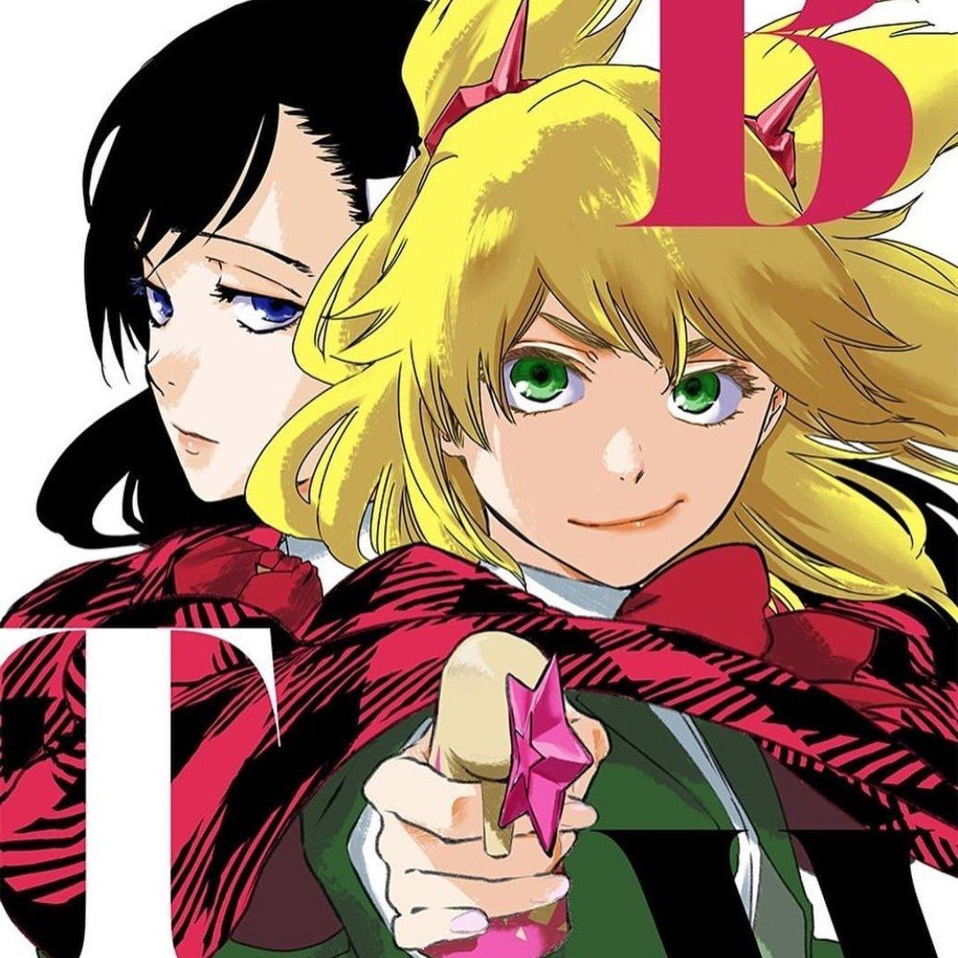 Burn the Witch/龙与魔女