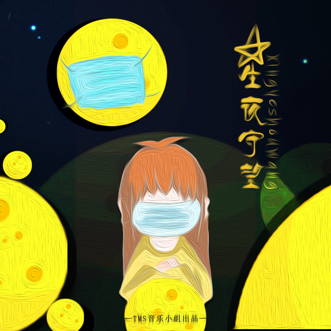 song-img