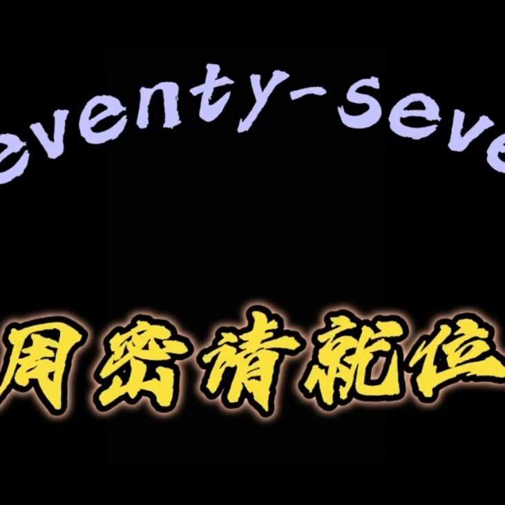 周密请就位prod by9zi