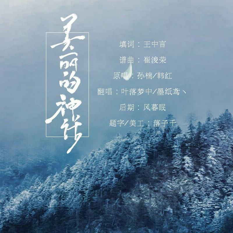 song-img