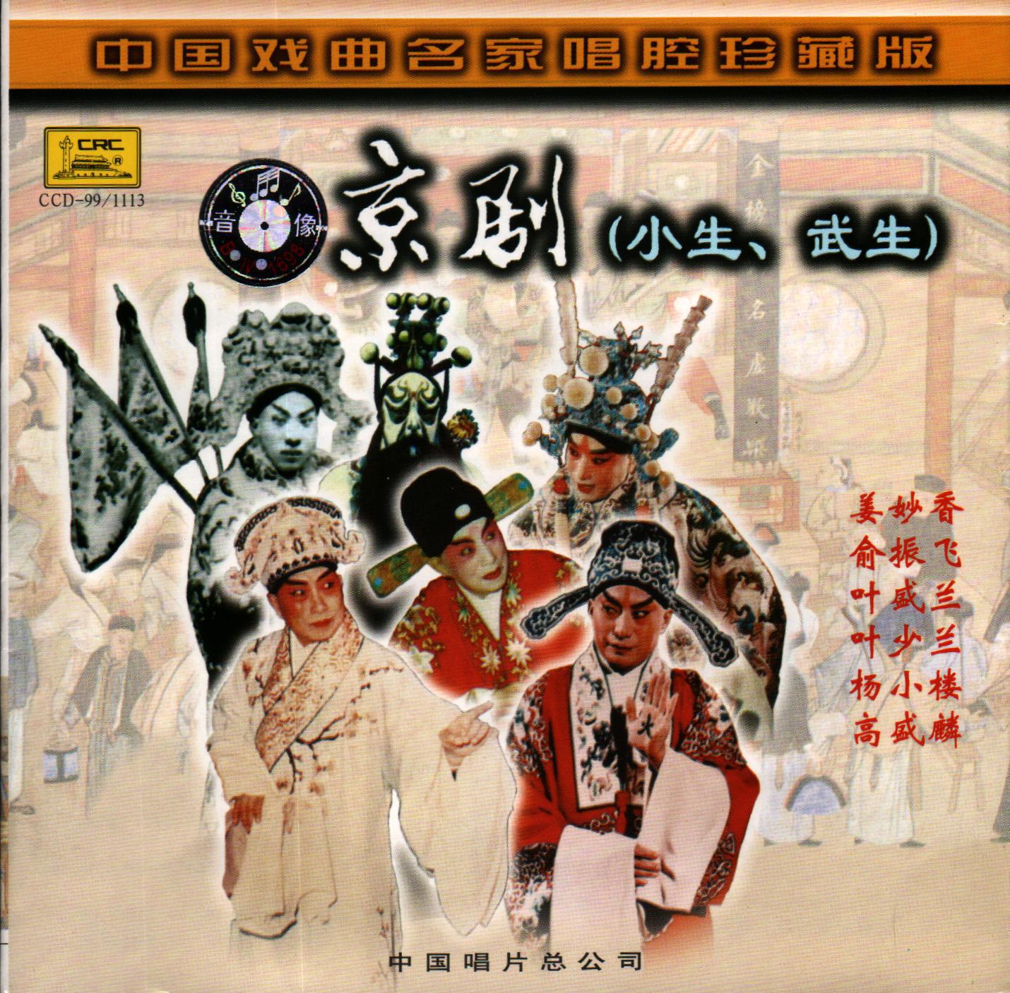 song-img