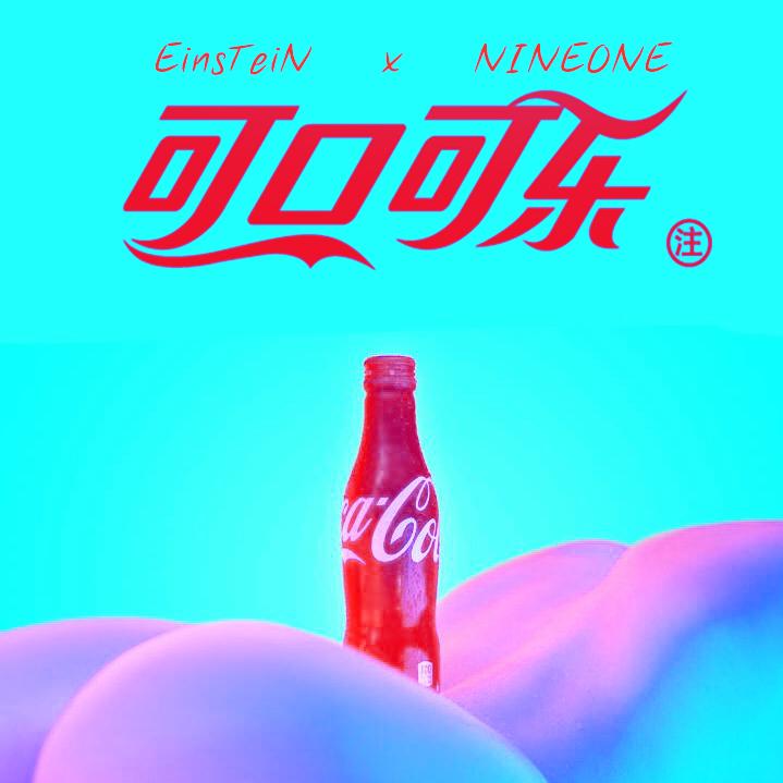 song-img