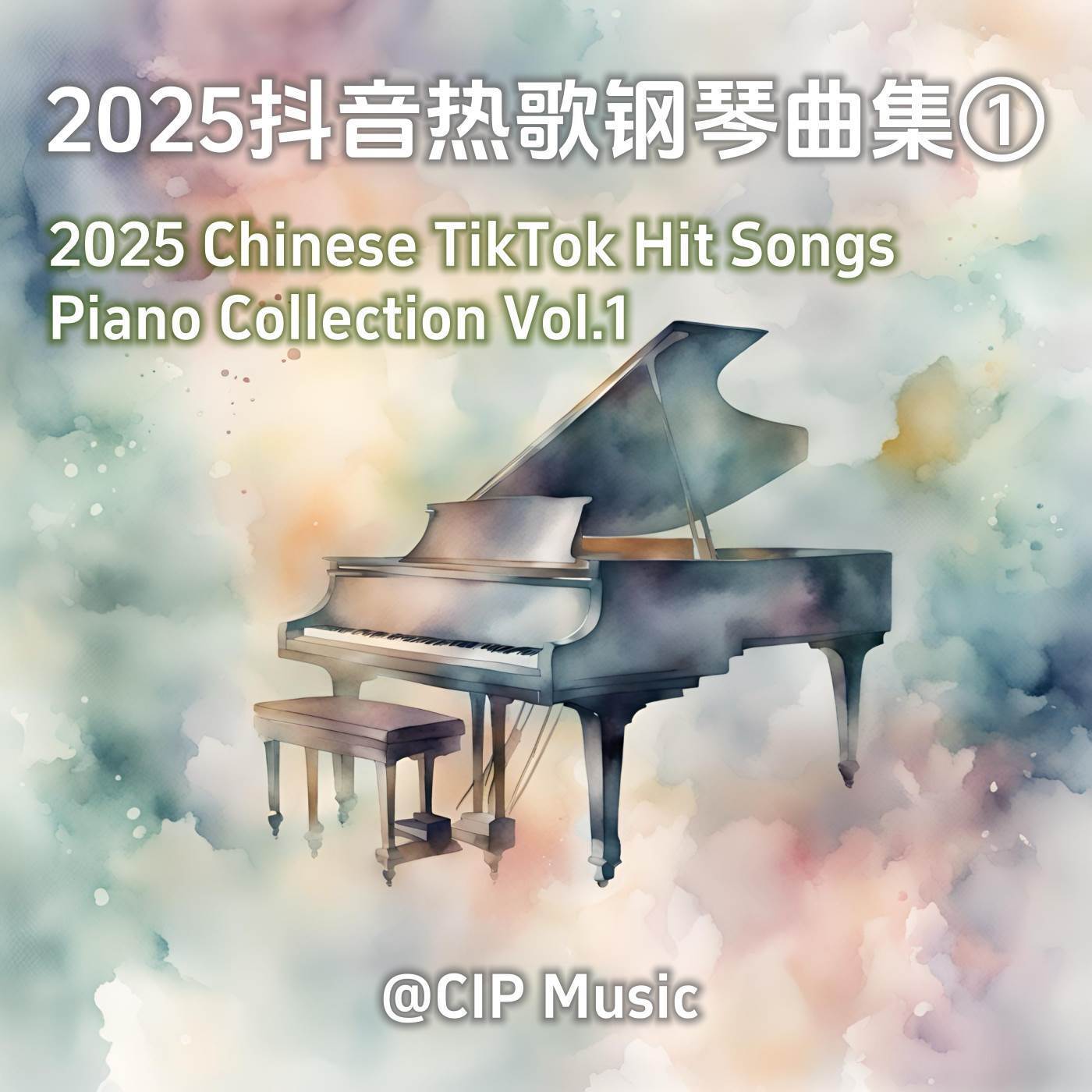 世界赠予我的 (钢琴版)