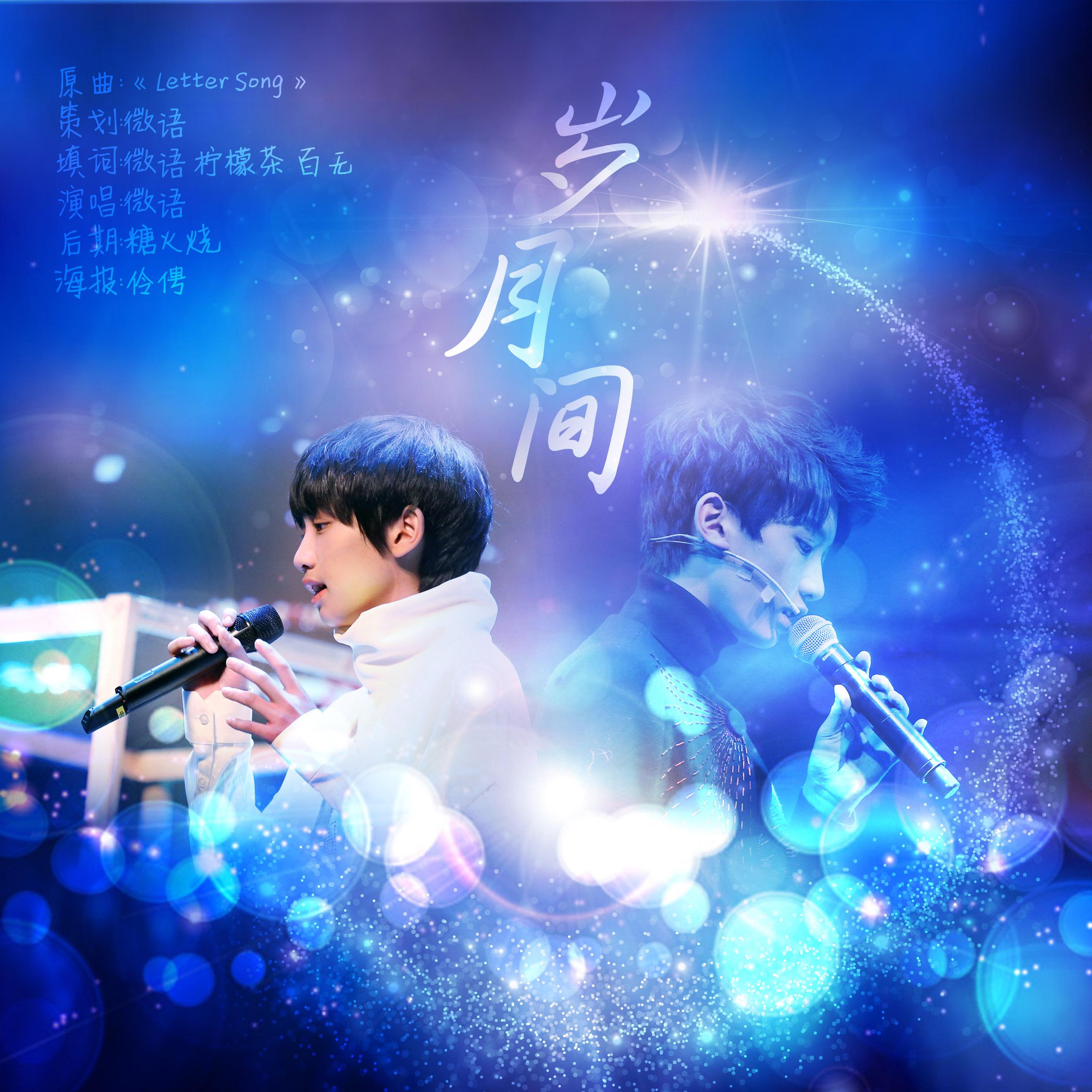 song-img