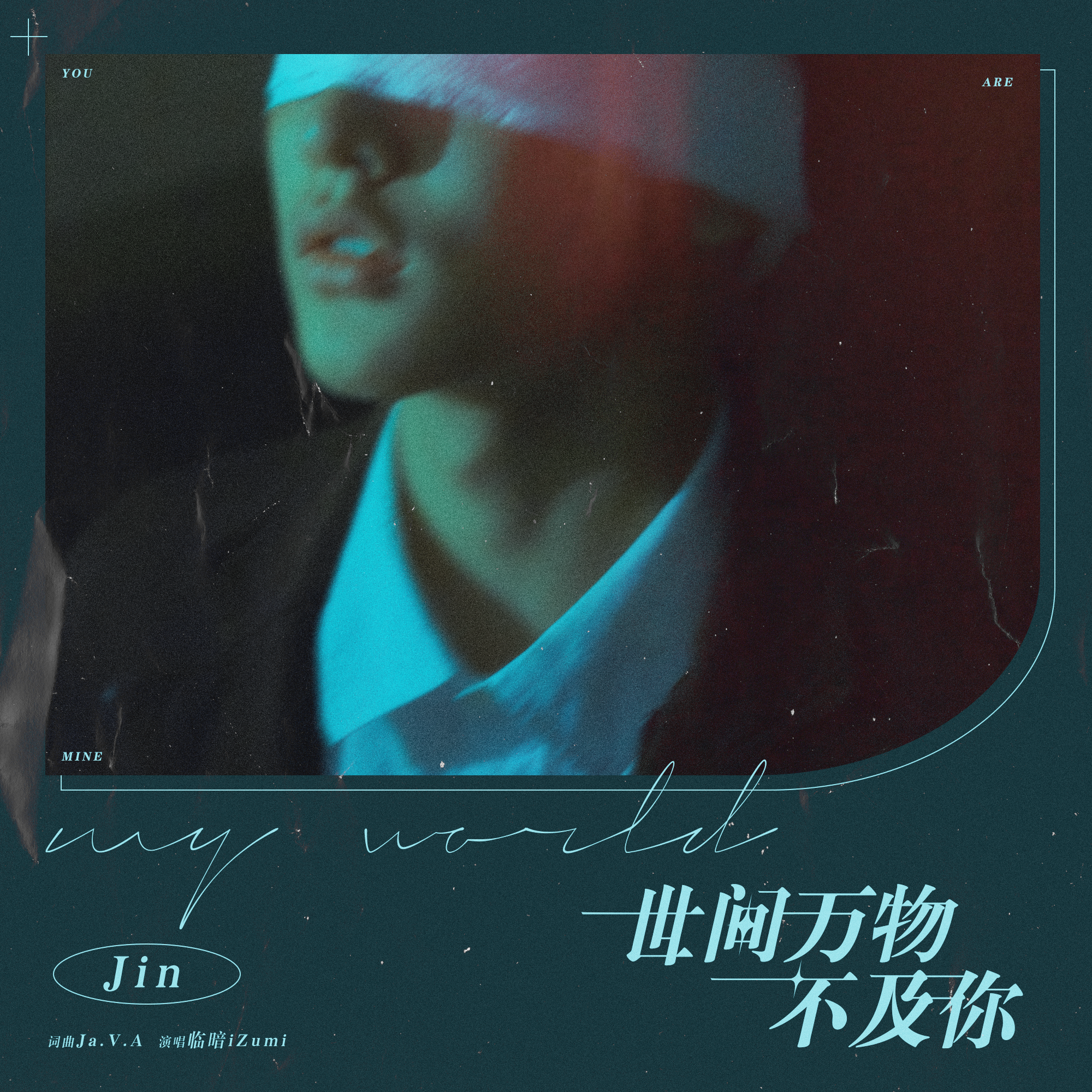 song-img