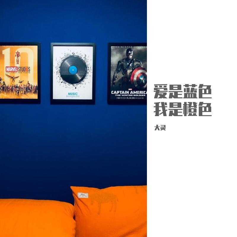 你好不好（翻自 周兴哲）封面