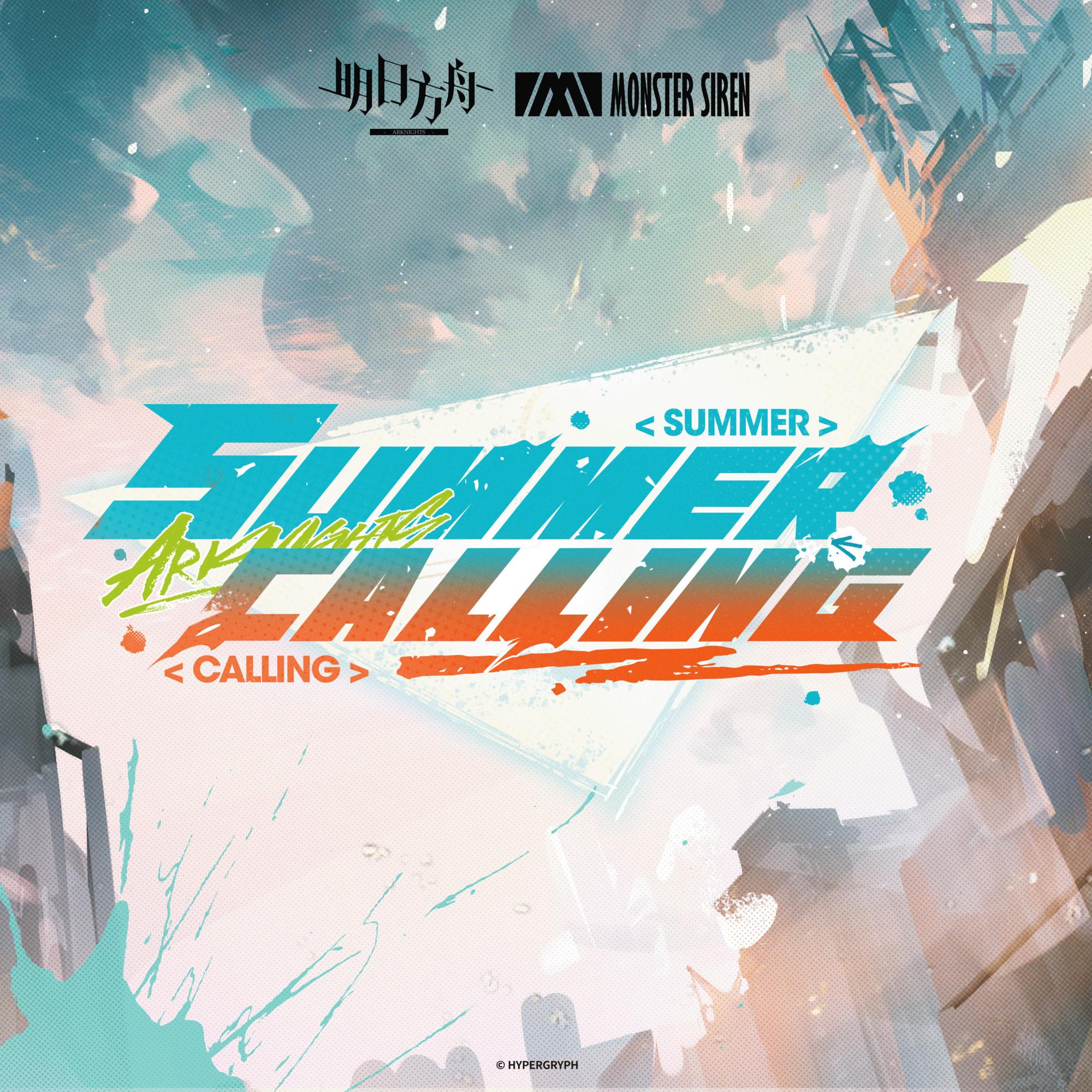 Summer Calling