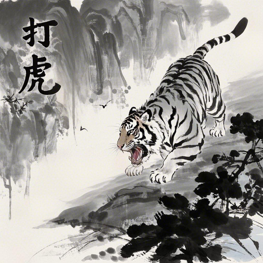 下山（伴奏）封面