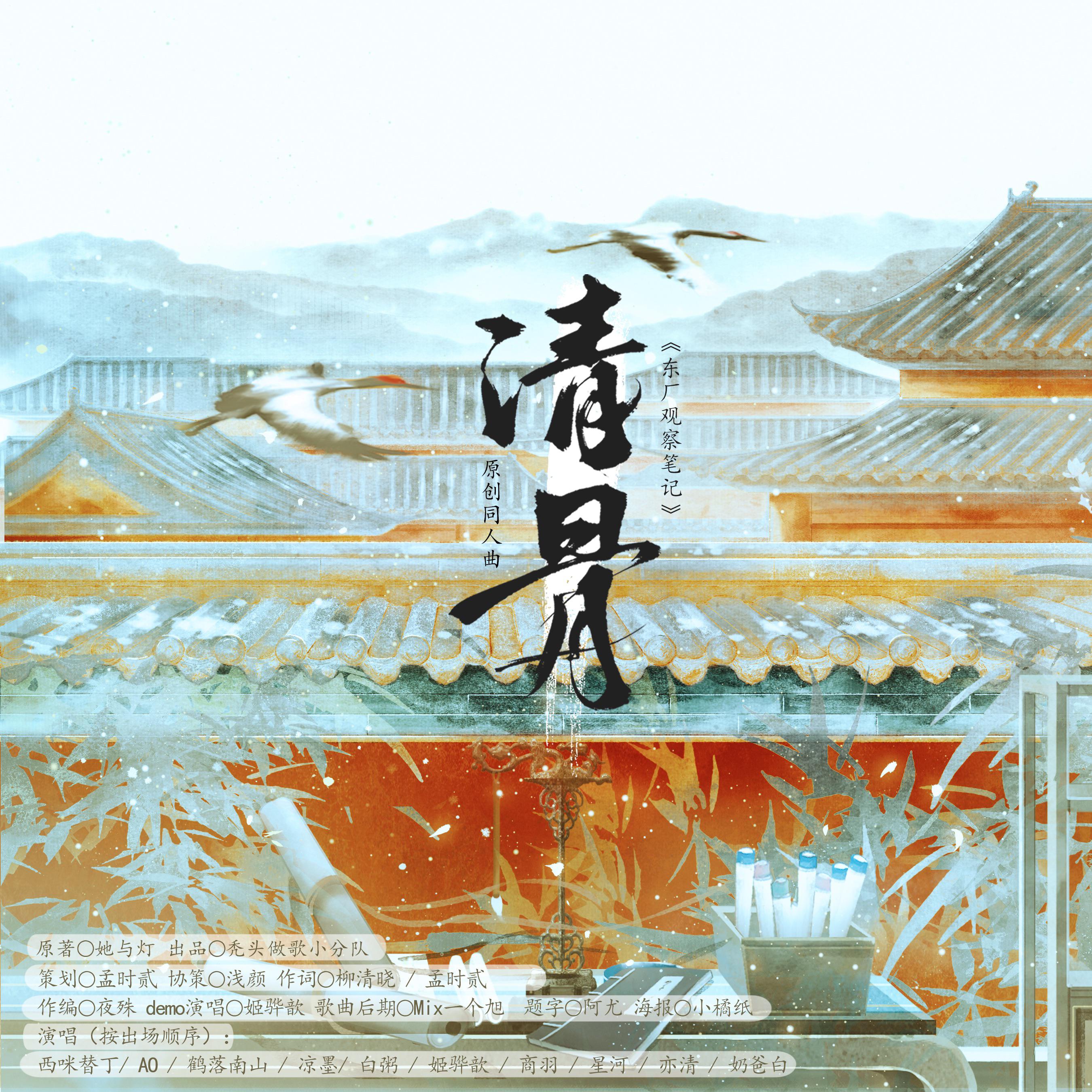 song-img