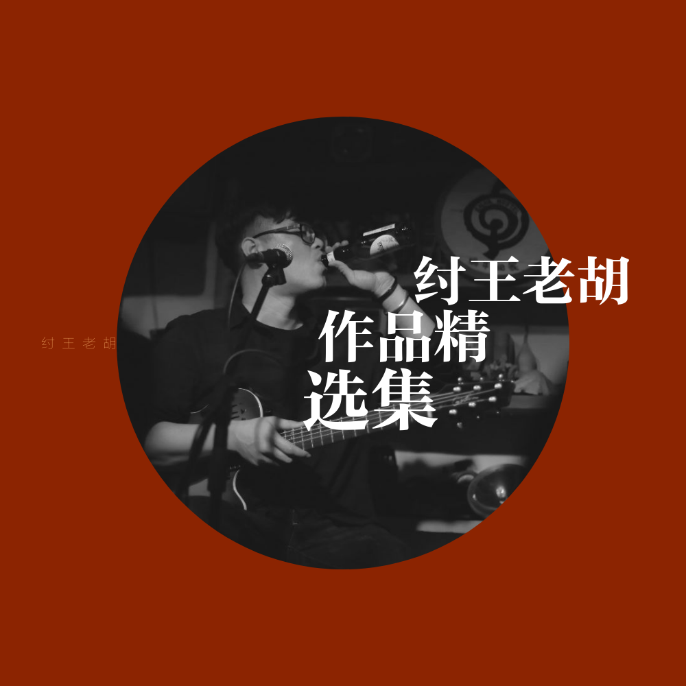 song-img