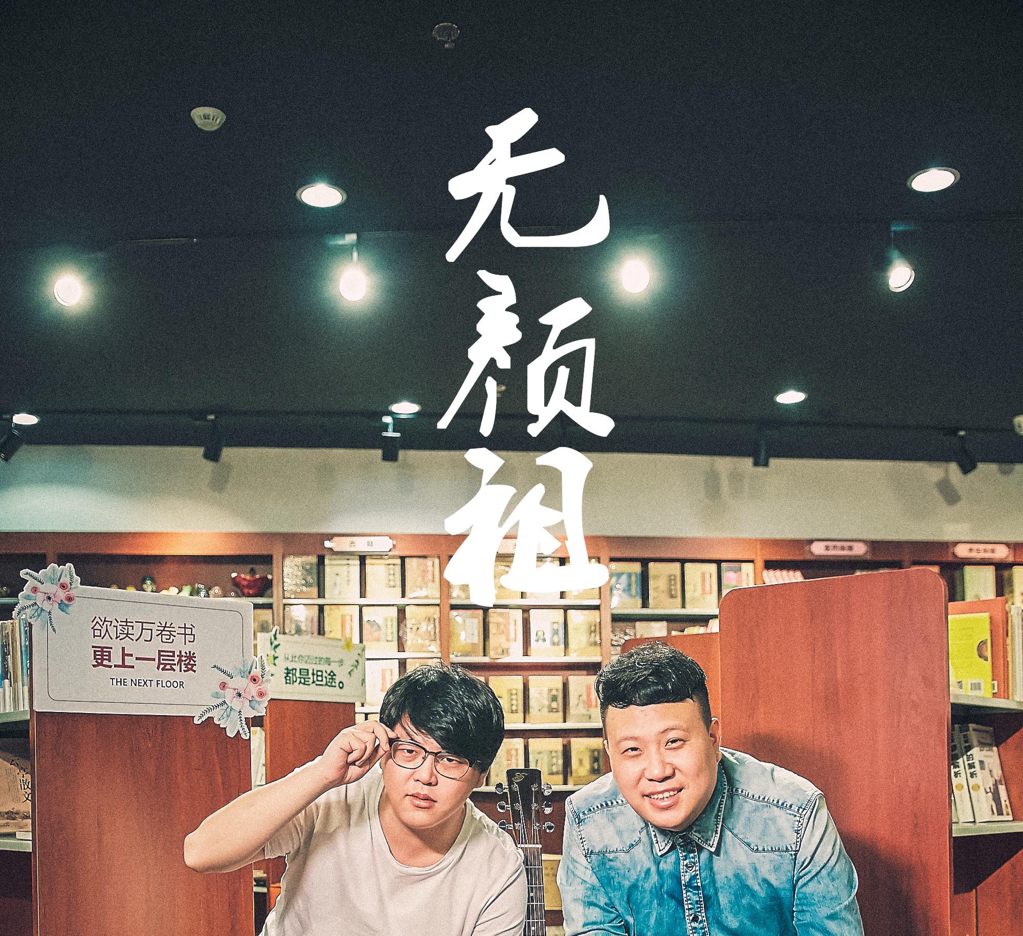 不问归期封面