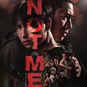 【泰剧】《他不是我 / Not Me 》
