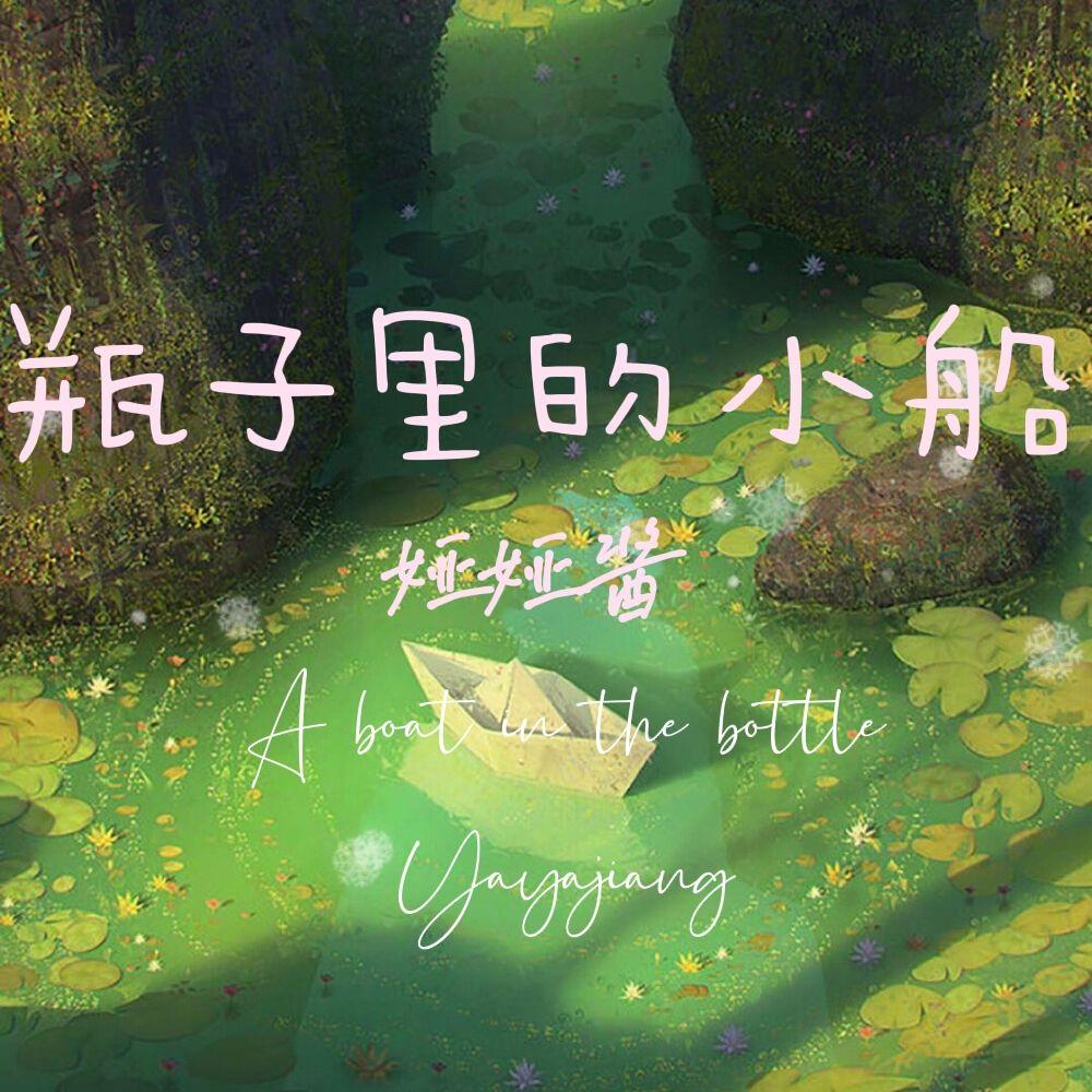 song-img