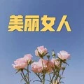 来不及 (男声版)封面