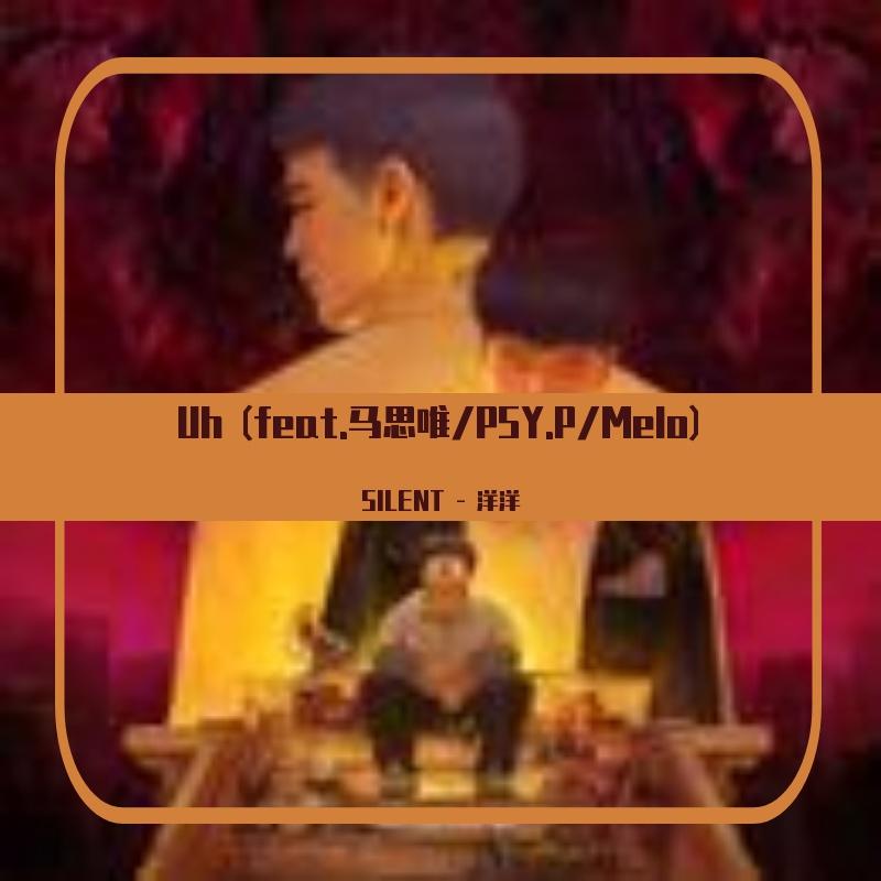 song-img