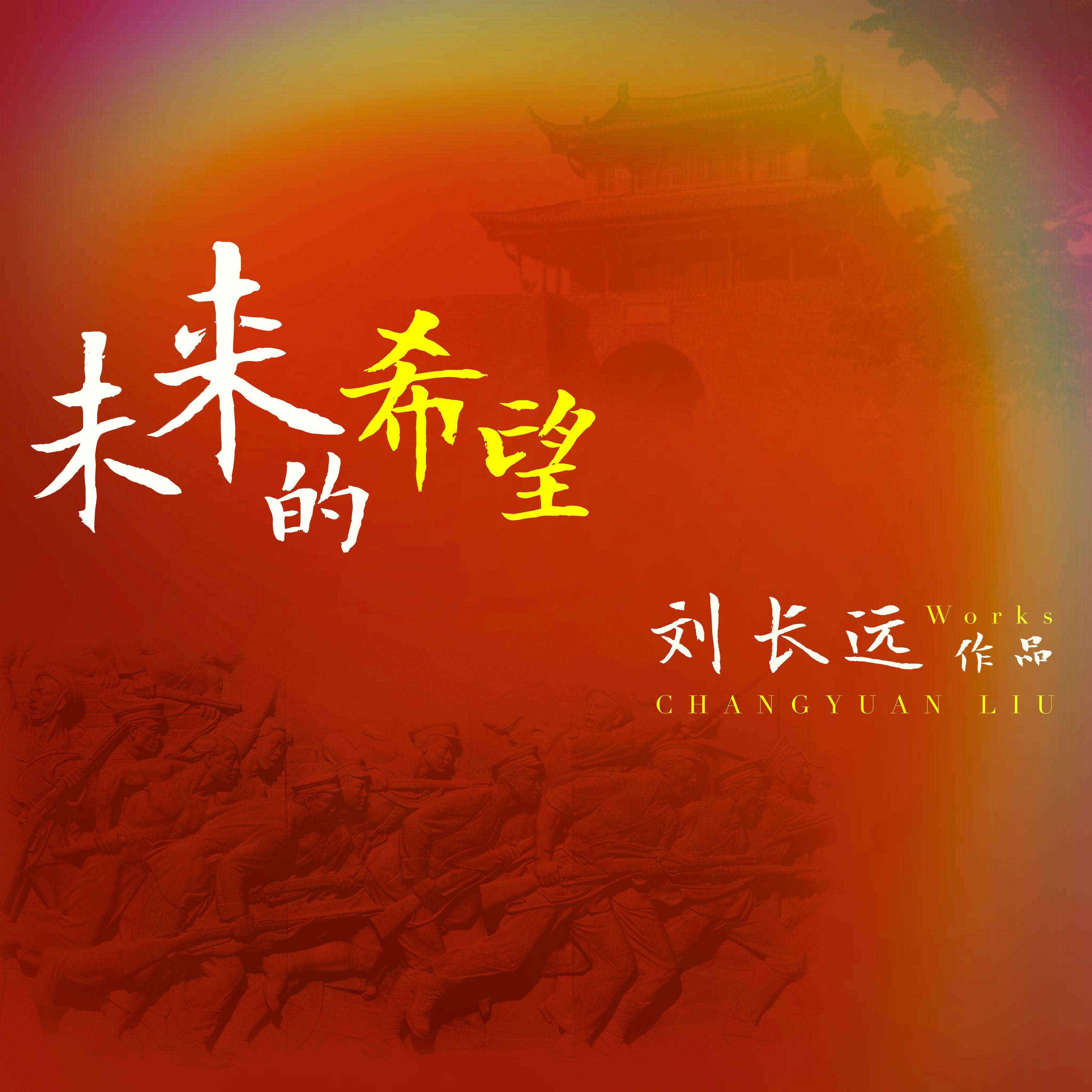 song-img