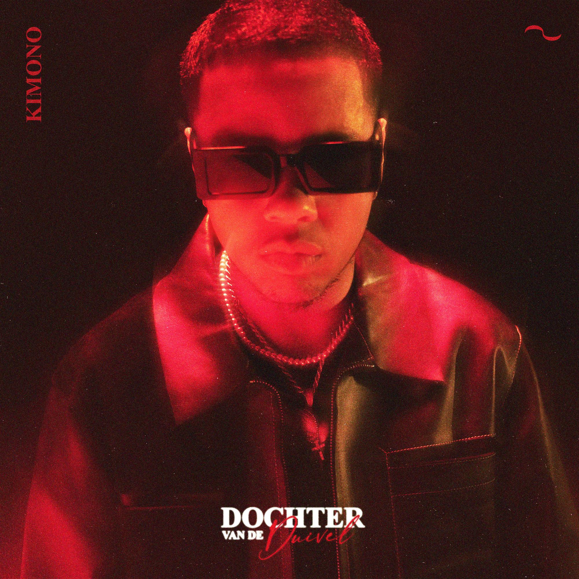 Meisje Grom (feat. Isabèl Usher & Eves Laurent)