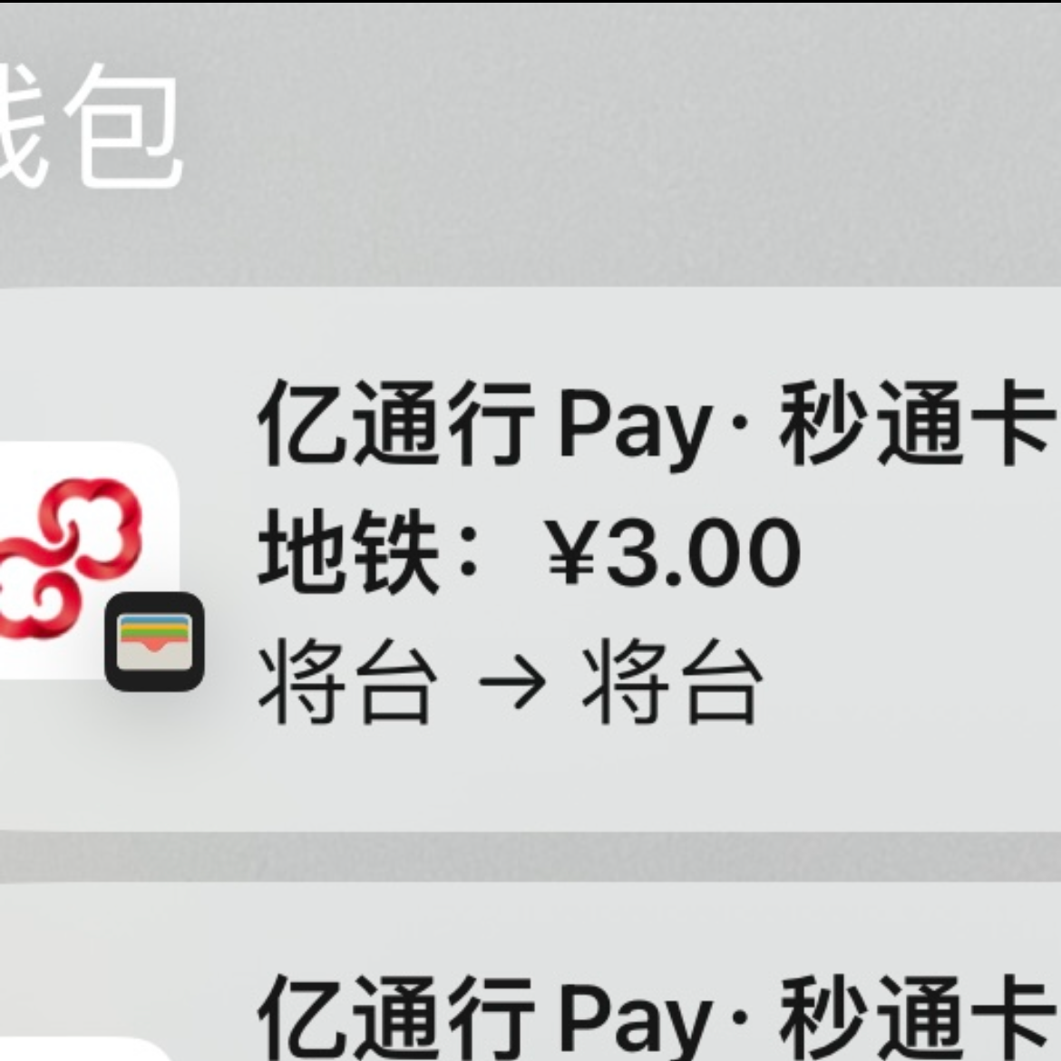 从将台站坐到将台站(弹唱)_韩石泺廷_从将台站坐到将台站 | 在线播放_从将台站坐到将台站(弹唱)歌词_从将台站坐到将台站(弹唱)下载 | 网易云音乐