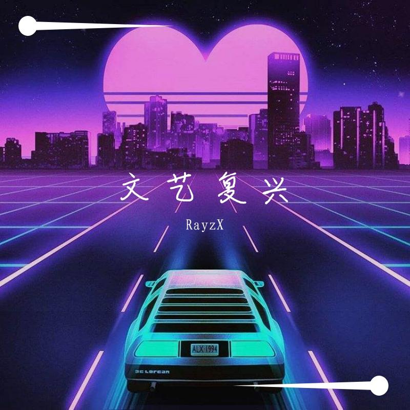 給 阿 姨 倒 壹 杯 長 島 冰 茶