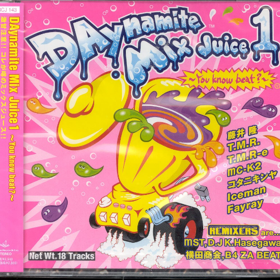 DAynamite Mix Juice1 ~You know beat?~ - 浅倉大介- 单曲- 网易云音乐