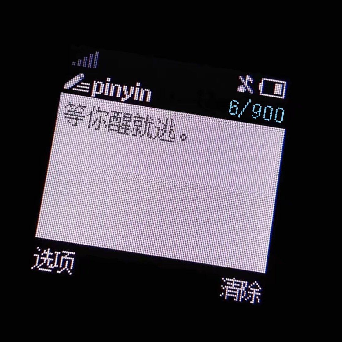 网易云投稿歌单