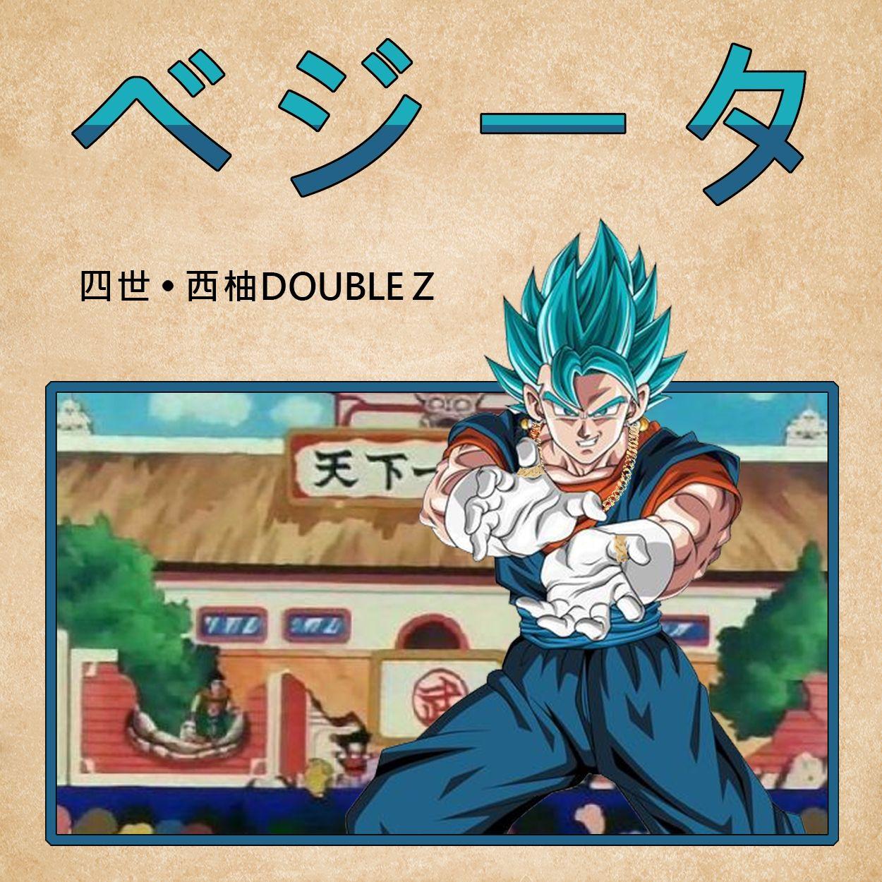 今天天气不错哦(Prod.by Rick1y)