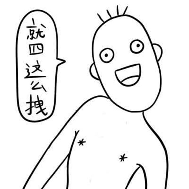 嘿嘿嘿（翻自 洛天依）封面