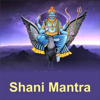 Shani Mantra