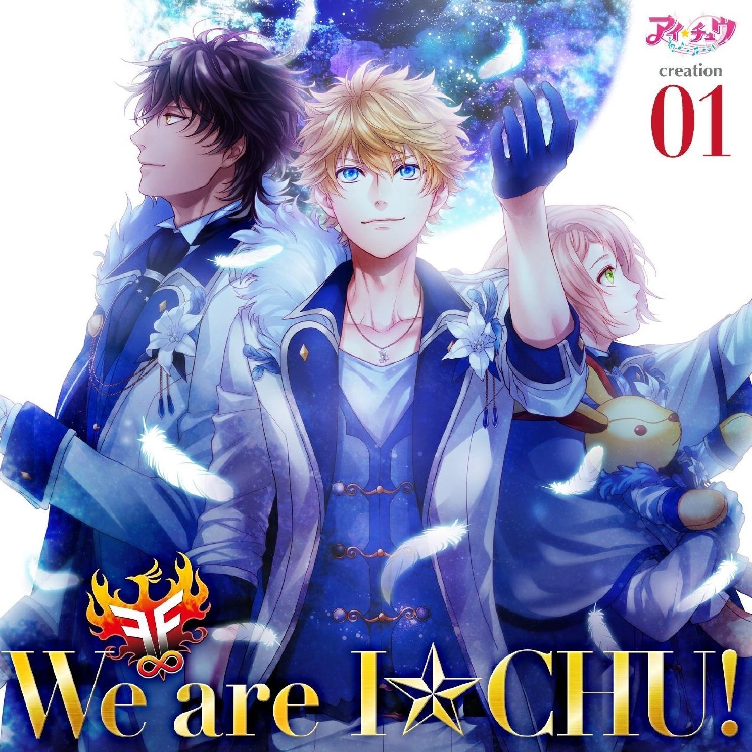 イッちゃいそうだよ_KENN_アイ★チュウ creation 01.F∞F | 在线播放_イッちゃいそうだよ歌词_イッちゃいそうだよ下载 | 网易云音乐