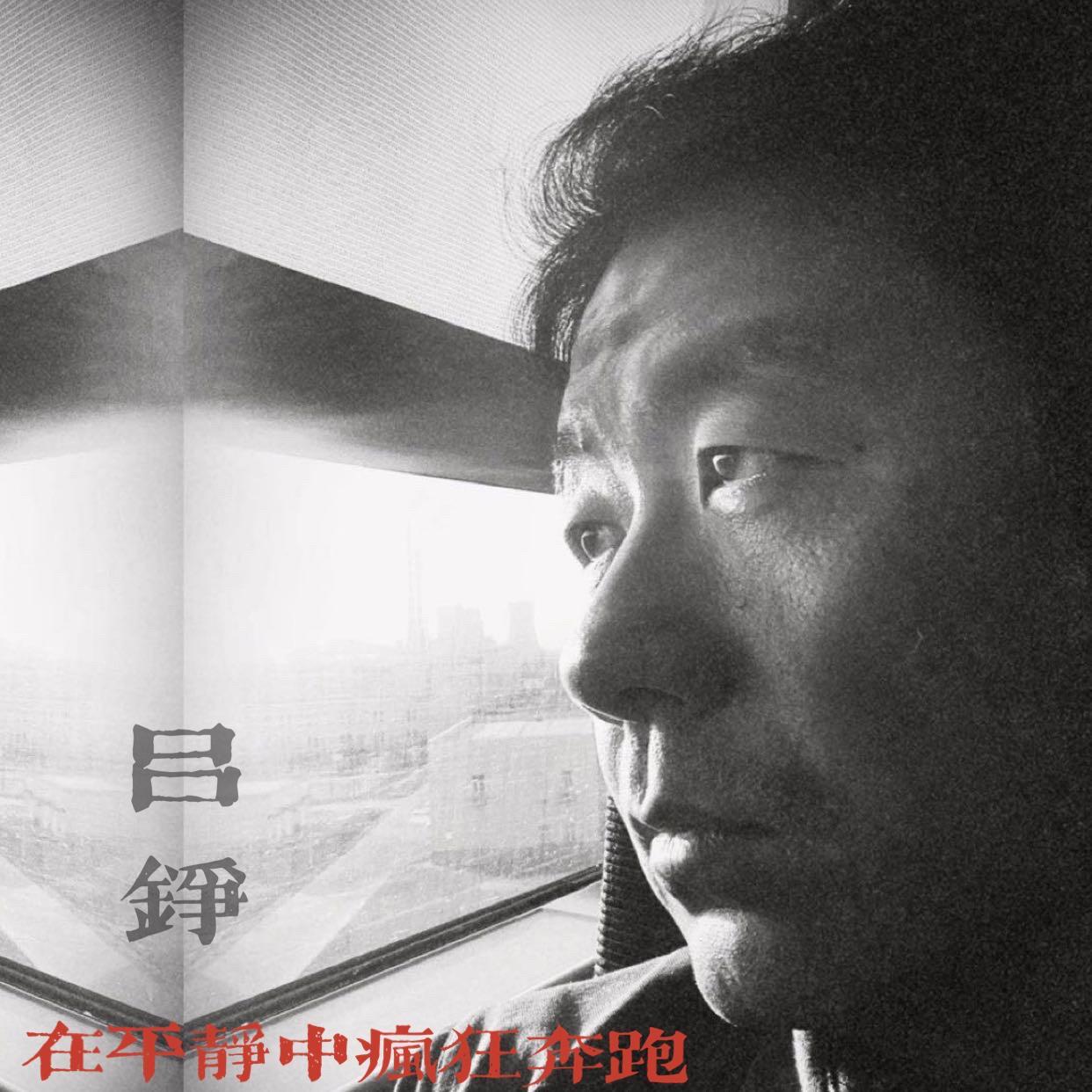 空守苍白封面