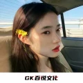 诛仙 (DJ版)封面