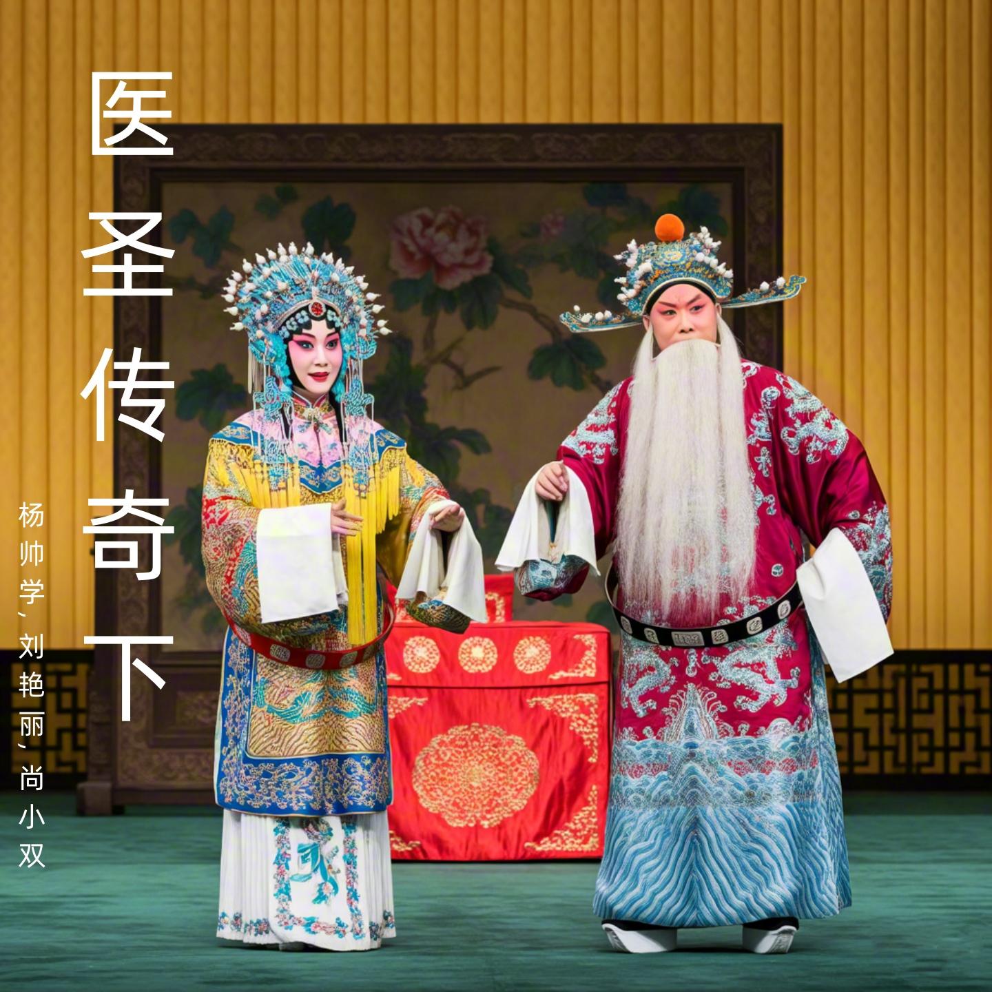 调任封面