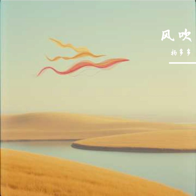 那沙漠里的水封面