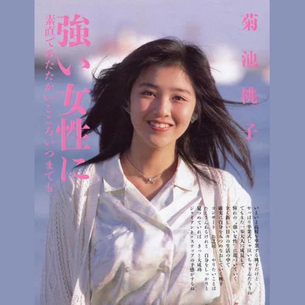 【车载】日本招核老歌