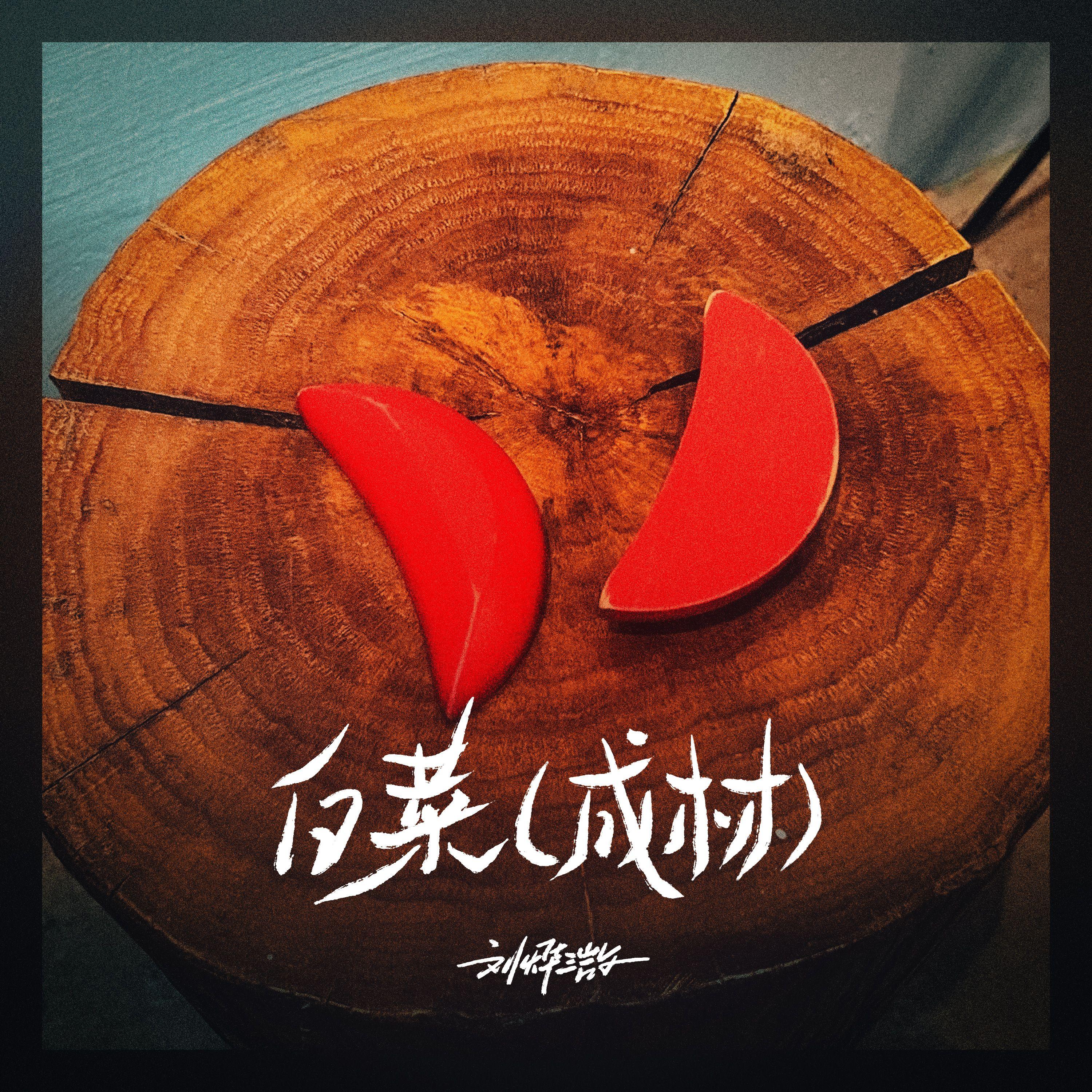 song-img